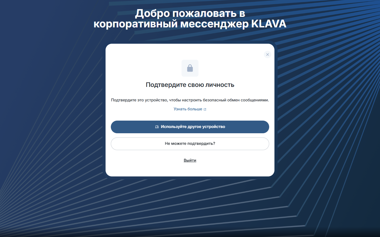 Согласие