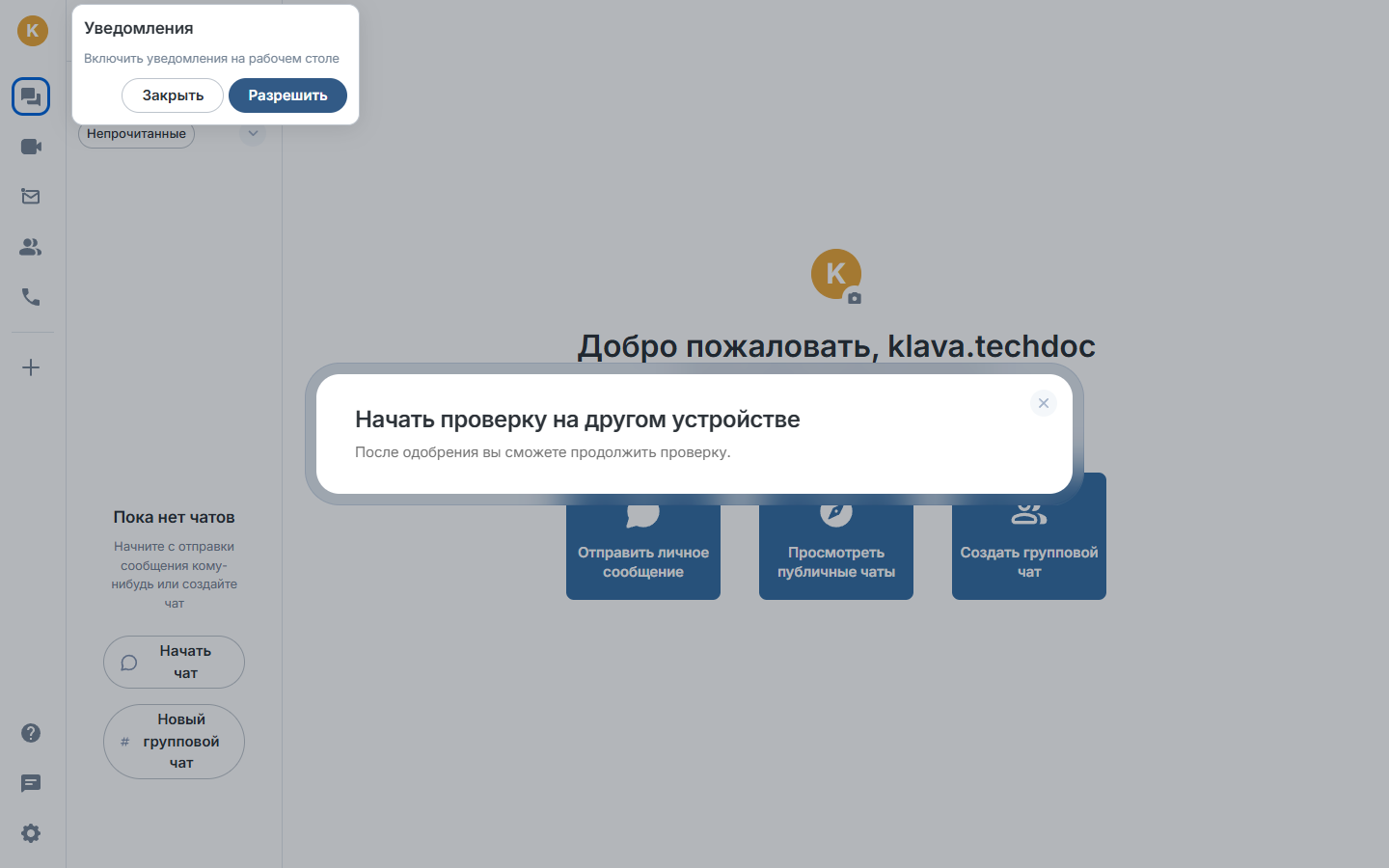 Тот же шаг ожидания — крупнее
